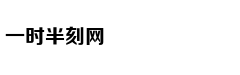 睡前腿经常不适是什么病